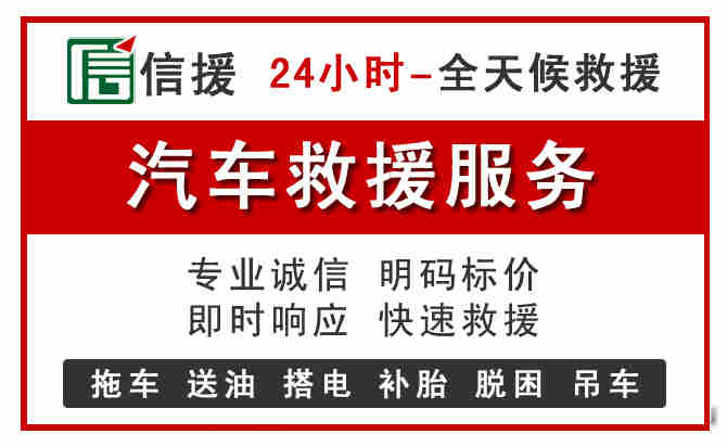 灞桥区中途汽车送机油