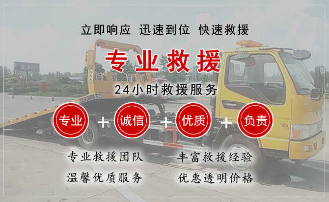 灞桥区汽车送柴油