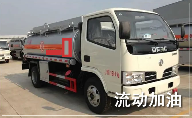 灞桥区道路救援汽车送机油
